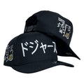 Gorra Equipos Negra con Bordado en Relieve y Bordado de Alta Densidad.
