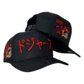 Gorra Equipos Negra con Bordado en Relieve y Estampado Japonés.